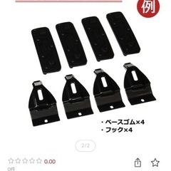 inno carmate イノー　ルーフキャリアセット　キャリアベースの画像