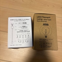 ペンダントライトの画像