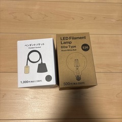 ペンダントライト