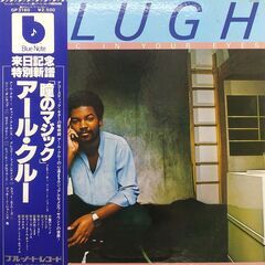 アール・クルー/Earl Klugh　LPレコードセットの画像