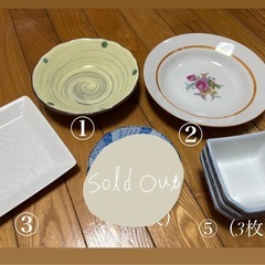 食器　まとめて【詳細読んでください】