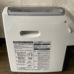 ZOJIRUSHI 象印 家庭用精米機 BR-EA35の画像