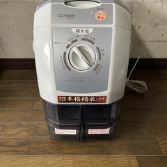 ZOJIRUSHI 象印 家庭用精米機 BR-EA35