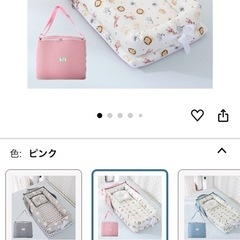 ベービーベッド