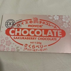 ROYCE チョコレート