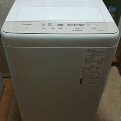 2022~2024年家電セット　＋８０００円で大阪市～神戸市近郊配送・設置致しますの画像