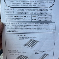 Tenzo アルミルーフキャリアの画像