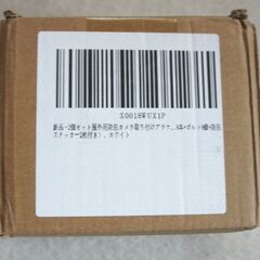 ☆ 取付金具 ポール 防犯カメラ◆屋外のあらゆる物に対応できるの画像