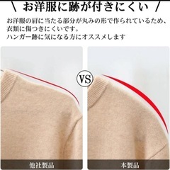 アーチ型 ハンガー すべらない かたくずれ防止 ホワイト　
20本入りの画像