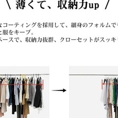 アーチ型 ハンガー すべらない かたくずれ防止 ホワイト　
20本入りの画像