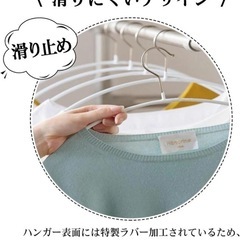 アーチ型 ハンガー すべらない かたくずれ防止 ホワイト　
20本入りの画像