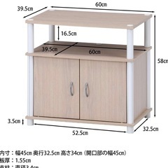 テレビ台の画像
