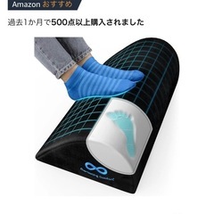 足置き台