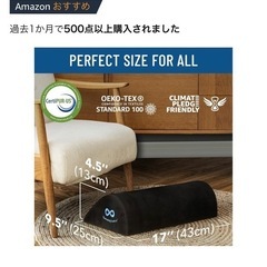 足置き台の画像