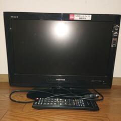 【5/28.29に取りに来ていただける方限定】テレビ