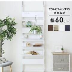 壁面収納　収納棚　棚　オシャレ　収納