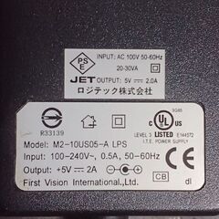 First Vision International M2-10US05-A LPSの画像