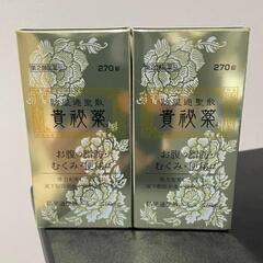 大人気のダイエットサプリ「貴秘薬」