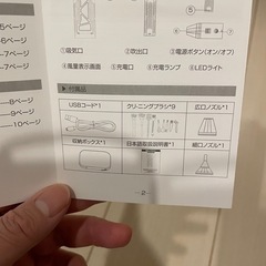 ブロワー　エアダスター 電動エアダスター洗車 掃除　扇風機　キャンプ　bbqの画像