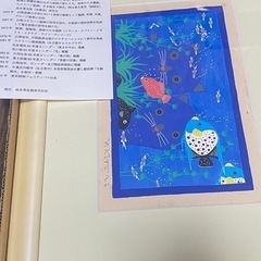 決定）吉岡浩太郎　猫と魚　現代アートの画像