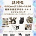 ランキングキーワードに紐づく投稿画像-ハンドメイド