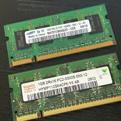 ノート用 メモリ 1GB 2枚
