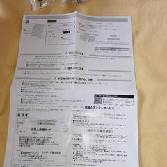 フランフラン ハリウッドミラ―  新品未開封品🙋の画像