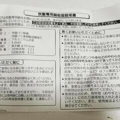 ◆ガス専用ご飯炊き鍋(蓋付き)　3合用◆の画像