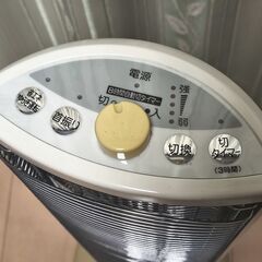 三洋電機の赤外線ヒーターあげますの画像
