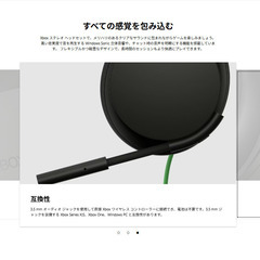 【新品未開封】Xbox ステレオ ヘッドセット 有線の画像