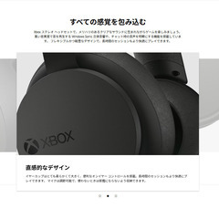 【新品未開封】Xbox ステレオ ヘッドセット 有線の画像