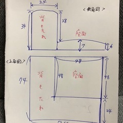 低座面★ローソファー☆L字★洗えるカバー付き☆の画像