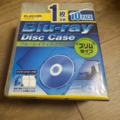 新品 ブルーレイディスクケース 20枚 スリムタイプ ELECOM