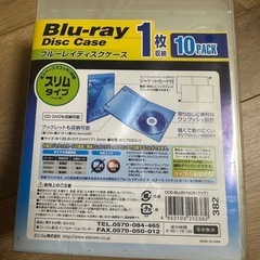 新品 ブルーレイディスクケース 20枚 スリムタイプ ELECOMの画像