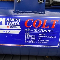 コンプレッサーコルトの画像