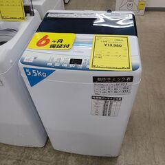 J9623　Haier　ハイアール　5.5kg洗濯機　JW-U5...