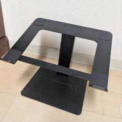 ノートパソコンスタンド