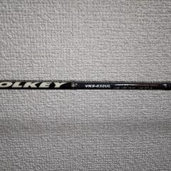 【中古】ヴォルキー VKS-632UL