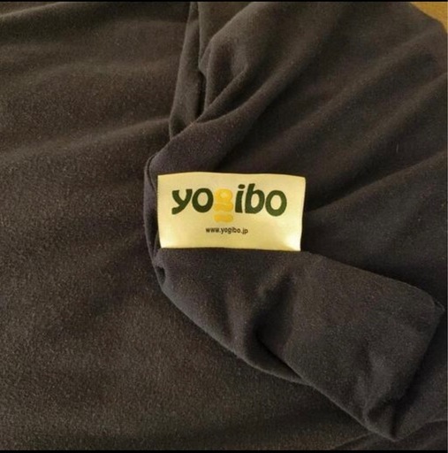 ヨギボー ダブル (Yogibo Double) 中古 正規品 ネイビー ブルー