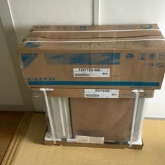 DAIKIN エアコン Eシリーズ F25YTES-W（室内外機...