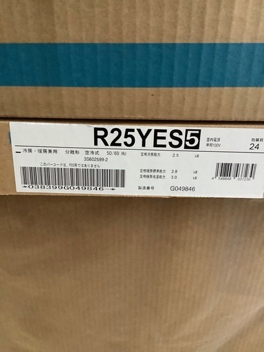 DAIKIN エアコン Eシリーズ F25YTES-W（室内外機セット）