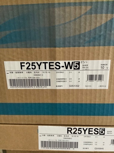DAIKIN エアコン Eシリーズ F25YTES-W（室内外機セット）