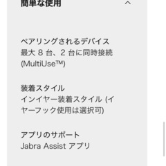 【決まりました】未開封　ワイヤレスイヤホンの画像
