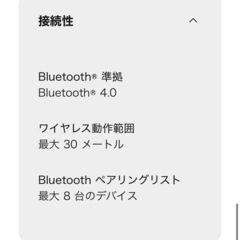 【決まりました】未開封　ワイヤレスイヤホンの画像