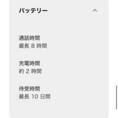 【決まりました】未開封　ワイヤレスイヤホンの画像