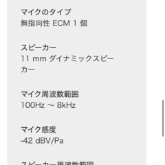 【決まりました】未開封　ワイヤレスイヤホンの画像