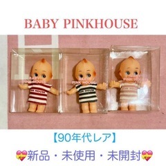 ベビーピンクハウス キューピー コサージュ 3体 90年代レア