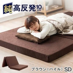 【ほぼ新品】マットレスあげます