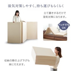 【ほぼ新品】マットレスあげますの画像