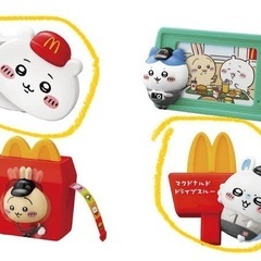 【交換】ちいかわ ハッピーセット モモンガ、ちいかわ ⇨うさぎ、...